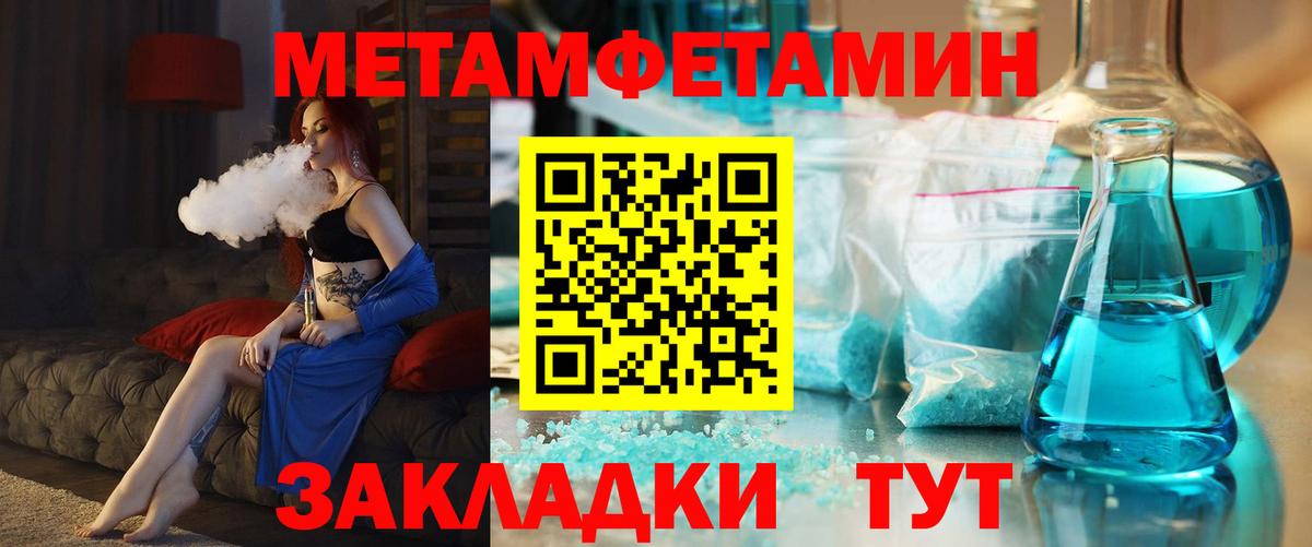 Лабинск  АМФ Premium  АМФЕТАМИН  Вход с VPN 