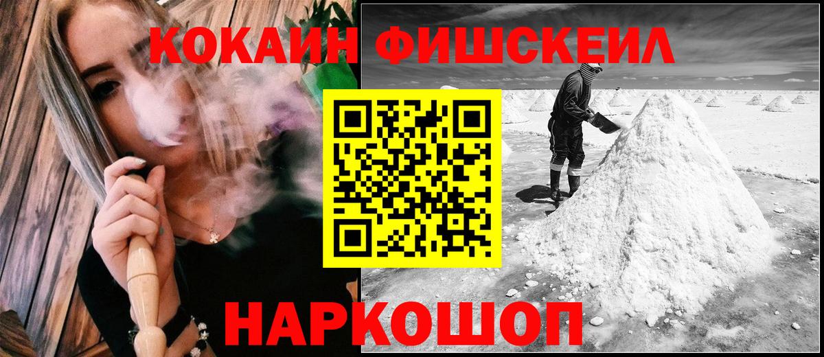 Лабинск  КОКАИН Эквадор  как найти наркотики  Вход с VPN  Cocaine Колумбийский 