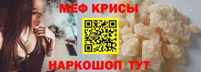 твердый Кандалакша