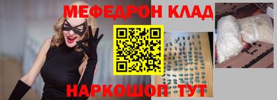 каннабис Камышлов