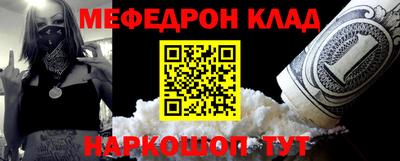 твердый Кандалакша