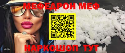 каннабис Камышлов