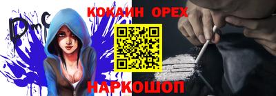 твердый Кандалакша
