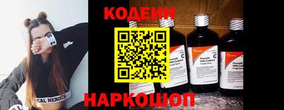каннабис Камышлов