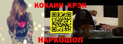 твердый Кандалакша
