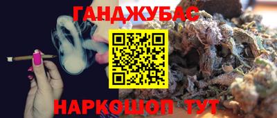 дистиллят марихуана Канаш