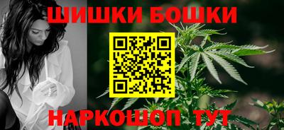 каннабис Камышлов