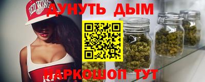 каннабис Камышлов