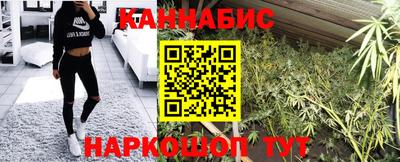 дистиллят марихуана Канаш