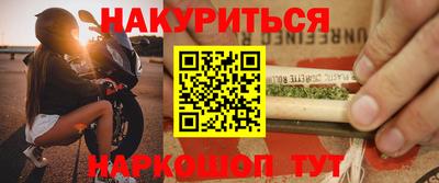 каннабис Камышлов