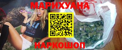дистиллят марихуана Канаш