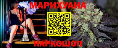 каннабис Камышлов