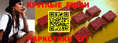 каннабис Камышлов