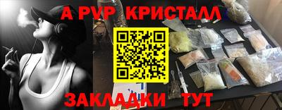 твердый Кандалакша
