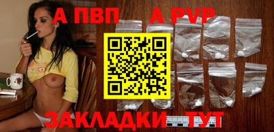 молекула духа Кинель