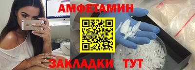 скорость Кингисепп