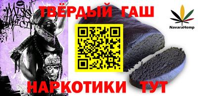 твердый Кандалакша