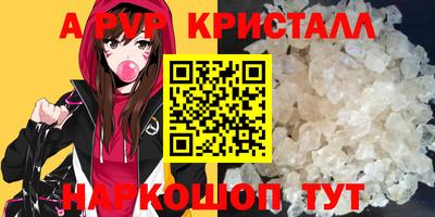 твердый Кандалакша