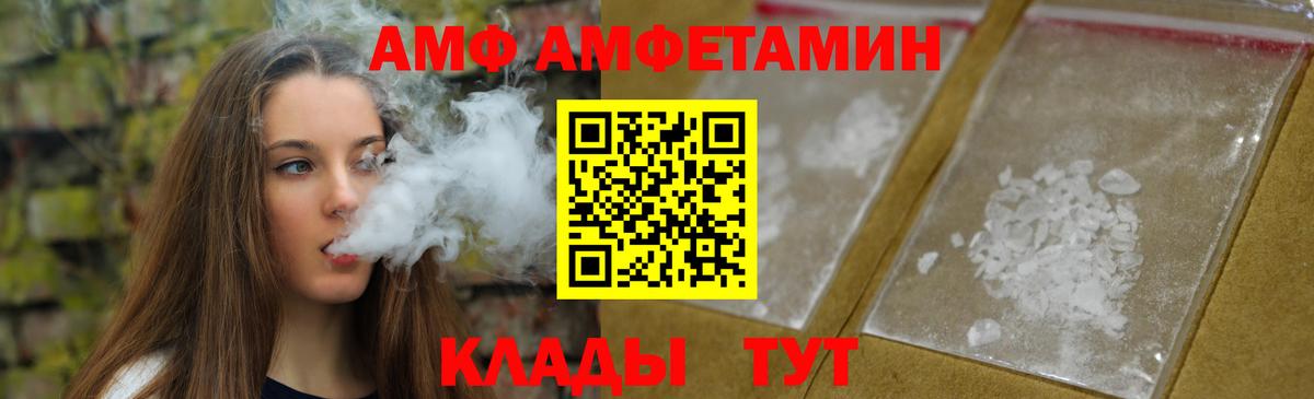 Метамфетамин кристалл  Первитин  Лабинск  Метамфетамин кристалл  Вход с VPN 