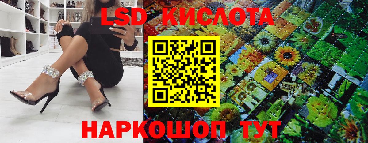 Марки NBOMe 1500мкг  Марки NBOMe 1500мкг  Лабинск  Вход с VPN 