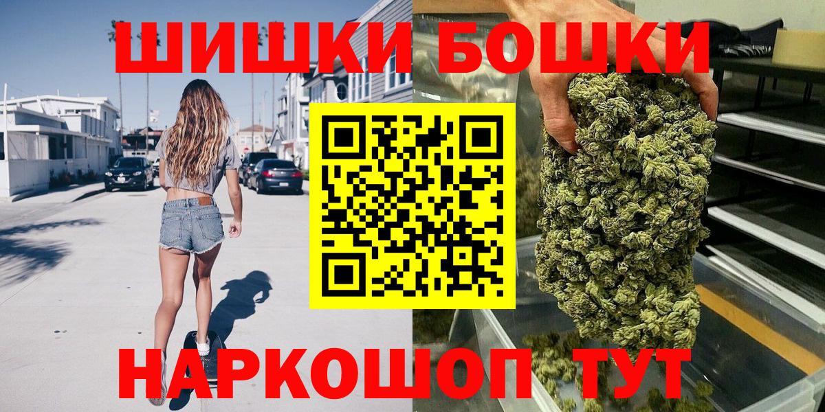 Шишки марихуана Amnesia Лабинск