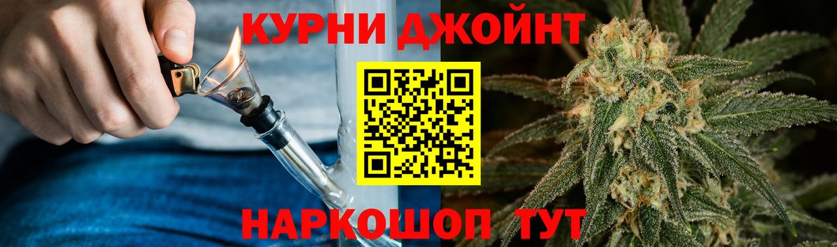 Марихуана OG Kush  Вход с VPN  Бошки марихуана план  Лабинск  Бошки марихуана индика 
